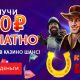 шанс казино бонус без депозита 300 рублей бесплатно